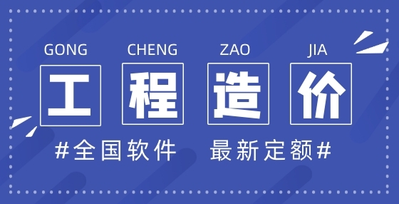 專業(yè)標(biāo)書制作公司總結(jié)最全造價(jià)工作流程（六）：進(jìn)度款支付流程