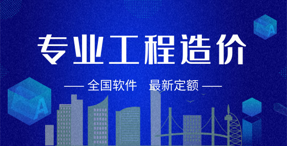 專業(yè)標(biāo)書制作公司告訴你：人工費(fèi)用的確定依據(jù)？
