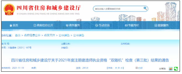 4000多人“掛證”被查！聰明的“掛證人”已經(jīng)開始跑路了…