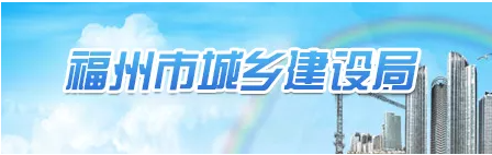 建材價(jià)格異常波動(dòng)時(shí)，發(fā)承包雙方可簽訂補(bǔ)充協(xié)議，將調(diào)差部分作為工程進(jìn)度款一并支付！