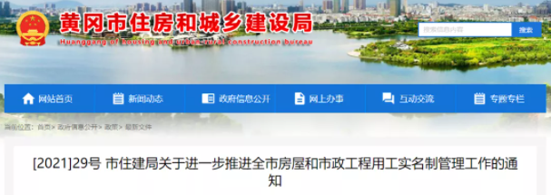 住建委：不得與60周歲以上男性、50周歲以上女性簽訂勞動合同！
