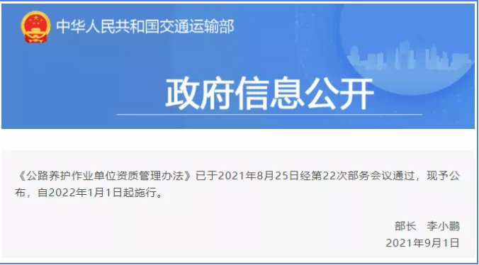 造價資質改革后，證書還考嗎？官方通知：造價師成“剛需”！
