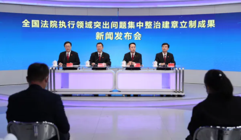 失信懲戒和限制消費(fèi)有何不同？最高法解答