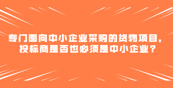 代理機(jī)構(gòu)售賣招標(biāo)文件價(jià)格虛高，是否屬于財(cái)政部門監(jiān)管范圍？