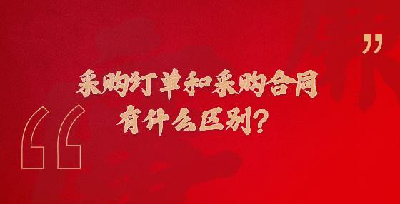 造價(jià)員如何精細(xì)核算工程成本？