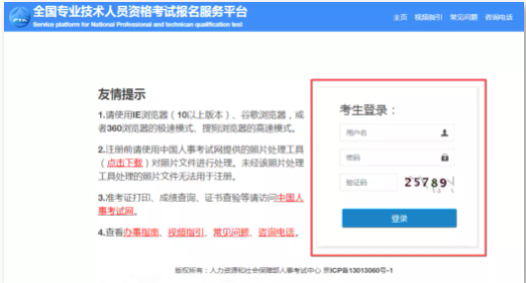注意！2021年一級造價查分方式更改了！出現(xiàn)這3點試卷作廢！