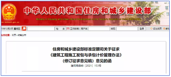 利好！制度改革：施工單位需配備造價(jià)工程師，市場(chǎng)需求再擴(kuò)大！