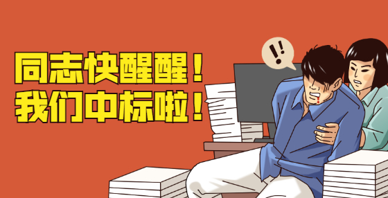 工程造價人員如何精細(xì)核算工程成本？注意這些方面