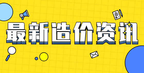 利用“兩表”(預制混凝土構(gòu)件表、門窗表)進行工程算量的技巧