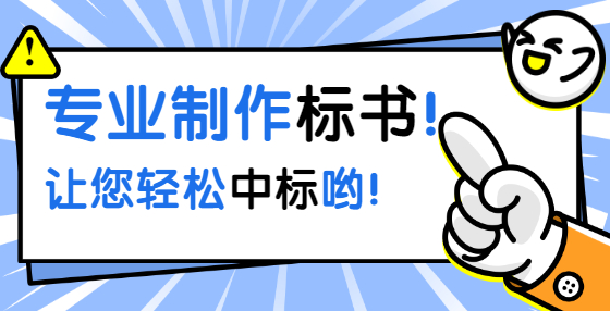 工程建設中的轉包是什么意思？這些情況要注意