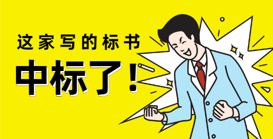 招投標的當事人和其他參與人有哪些?
