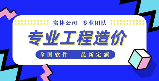 工程造價計價的基本方法有哪些?