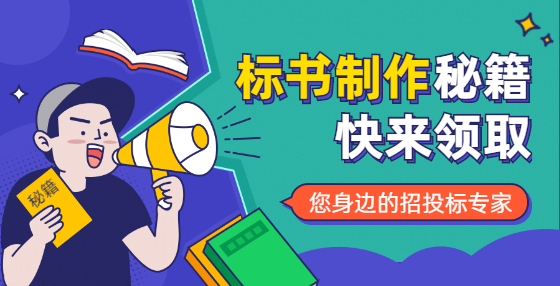 四川：發(fā)布六起串通投標犯罪典型案例