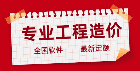 工程造價磚基礎(chǔ)工程量計算規(guī)則及公式