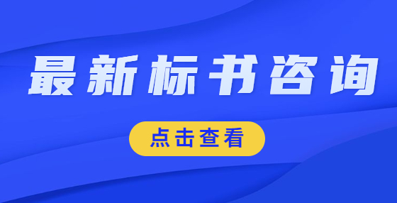 工程預算的80個要點問答，超全超細(二） 