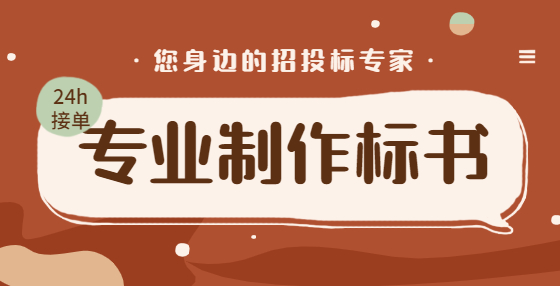 史上最完整的招標投標流程和步驟（八）：接收投標文件、抽取評標專家及開標