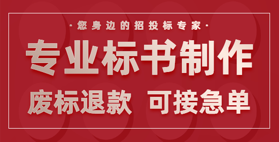 工程造價竣工結(jié)算投標(biāo)報價審查要點