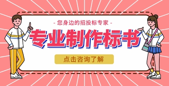 什么是控標(biāo)項？