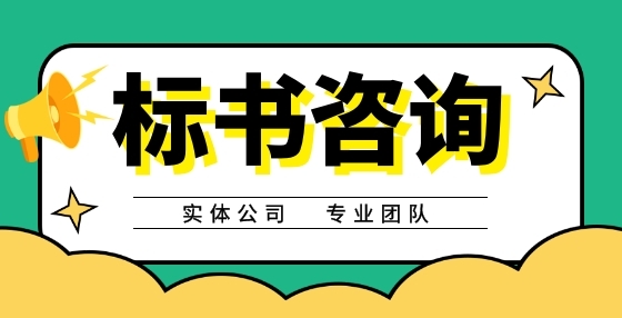 全面施行《計價規(guī)范》，這兩項工作不容忽視