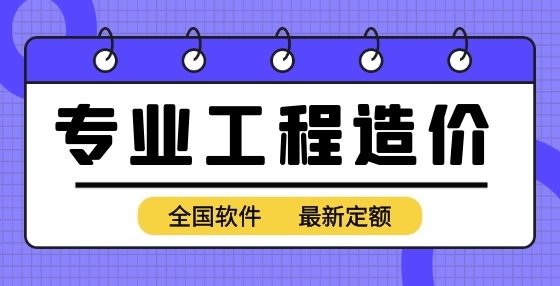 什么叫經(jīng)濟(jì)效益評(píng)價(jià)？什么叫造價(jià)分析？造價(jià)分析的目的是什么？