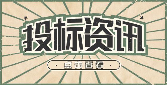 投標(biāo)書的核心要求：不漏項(xiàng)