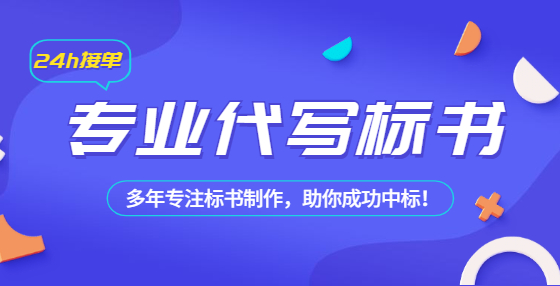 招投標中，不平衡報價法有什么好處？