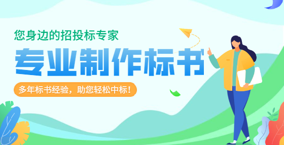 典型標(biāo)書廢標(biāo)項（九）：報價錯誤