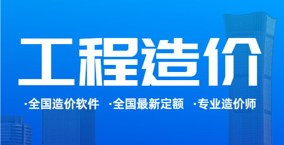 ?工程造價(jià)磚砌實(shí)砌墻體工程量計(jì)算規(guī)則及公式