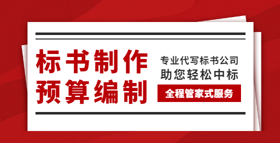 做好這15步，招投標(biāo)效率提升，不出紕漏