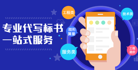 工程預算的80個要點問答，超全超細(八） 