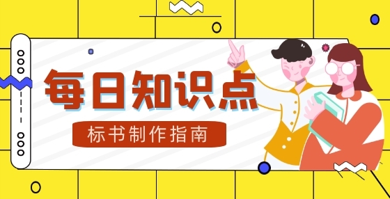 工程施工項(xiàng)目中，母公司是否可以將招標(biāo)項(xiàng)目直接發(fā)包給具備施工資質(zhì)的子公司？