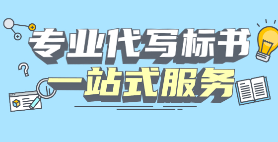 工程預算的80個要點問答，超全超細(三） 