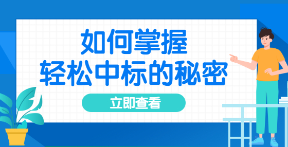 工程預算的80個要點問答，超全超細(五） 