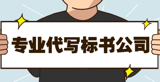 工程量清單30問，工程造價入門必看（一）