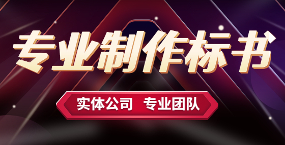 招標(biāo)采購活動是否需要提交樣品？