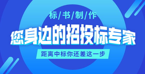 常見(jiàn)的投標(biāo)書(shū)造假行為有哪些？