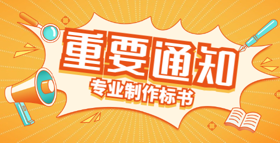 報(bào)價(jià)文件和招標(biāo)文件有何區(qū)別？