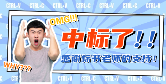 如何理解依法必須招標(biāo)項(xiàng)目的范圍？