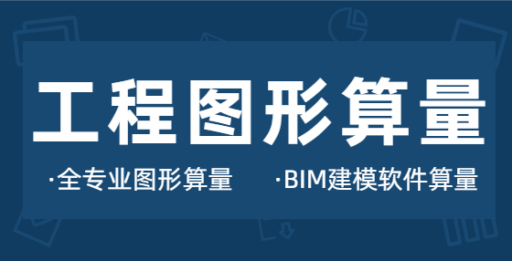 樓梯底筋錨入支座內(nèi)的長(zhǎng)度是多少？