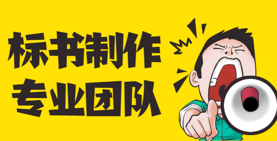 因設計要求引起的新增材料單價如何認定？