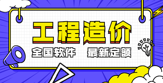 工程價(jià)款價(jià)差調(diào)整的主要辦法