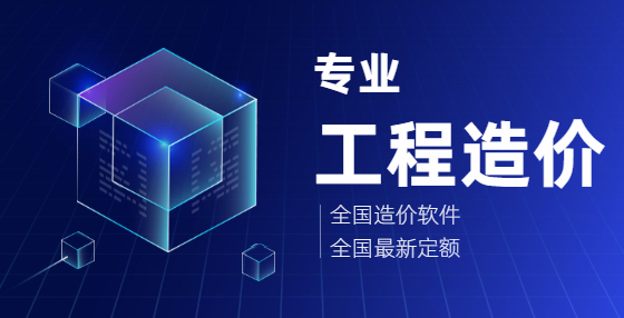 簽約合同價(jià)和合同價(jià)格，兩者有哪些區(qū)別？