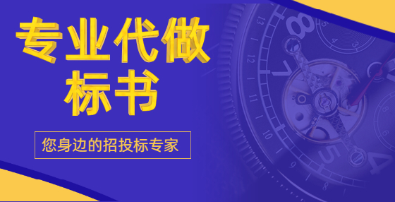 不按照規(guī)定組建評(píng)標(biāo)委員會(huì)將面臨怎樣的處罰？