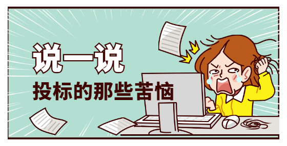 依法必須招標(biāo)項(xiàng)目和自愿招標(biāo)項(xiàng)目有哪些區(qū)別？