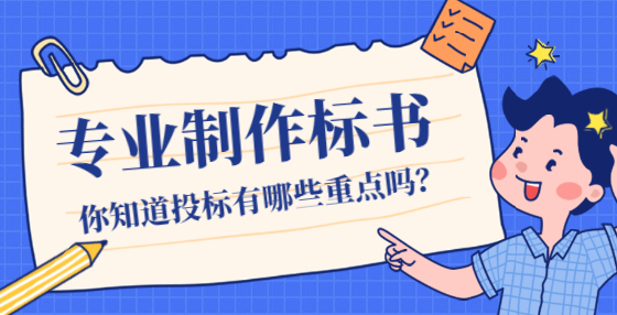工程量增加超出清單量一半時，超出部分不允許計取管理費是否合理？