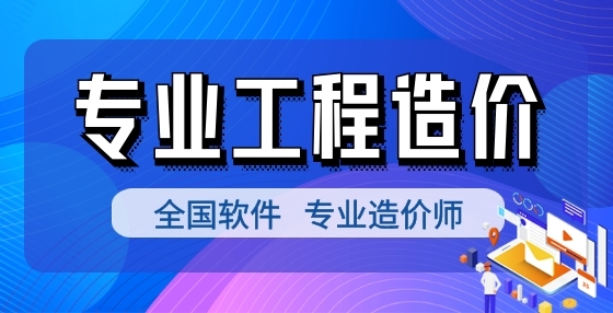 工程造價實例：其它腳手架預(yù)算和計算法則 