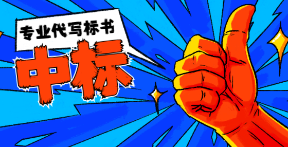 什么是園林工程？