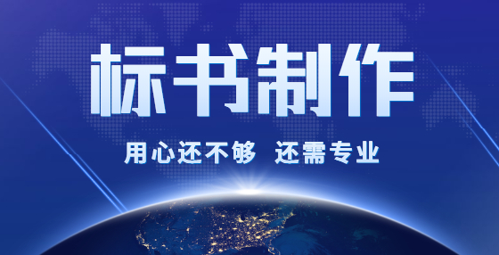聯(lián)合體投標(biāo)無效的幾種情形