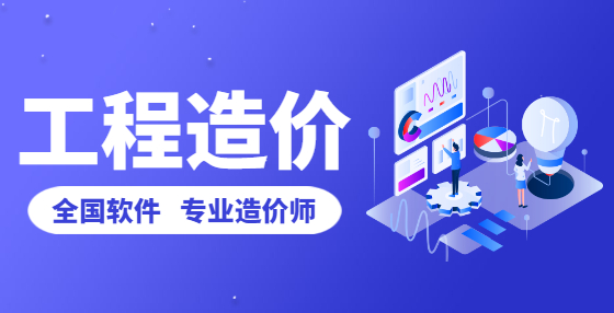 現(xiàn)澆鋼筋混凝土框架結(jié)構(gòu)中，怎樣劃分梁、板、柱的工程量？