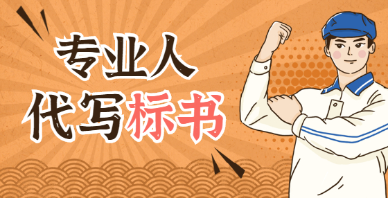 什么是聯(lián)合體投標(biāo)？它有哪些優(yōu)勢？